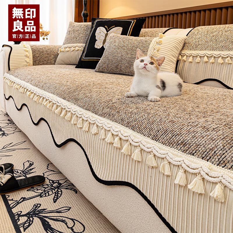 无印良品沙发垫冬季2025新款固定防滑异形防猫抓高级直排皮沙发坐垫套盖布 素玲-浅咖 【流苏边设计 高端优雅】 70*70cm （可做扶手或靠背）