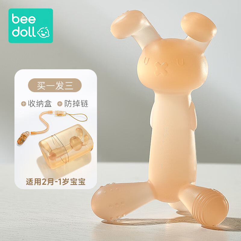 beedoll蓓兜婴儿牙胶耙耳朵兔兔牙胶小兔咬咬乐宝宝硅胶玩具草莓粉使用感如何?