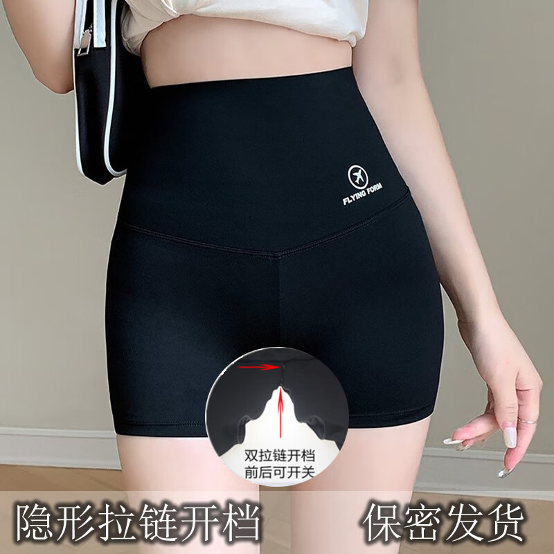 织姬户外高腰紧身免脱鲨鱼裤女夏季薄款隐形拉链开档三分打底短裤外穿