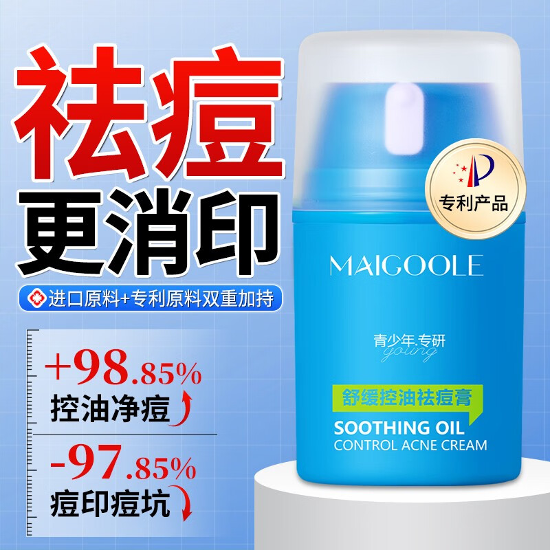 ���ڲ���������FIVERAMS���������ҩ����Ůѧ��12-18�국���ഺ���Ӷ�ӡ��˪ʥ������50g 35.9Ԫ