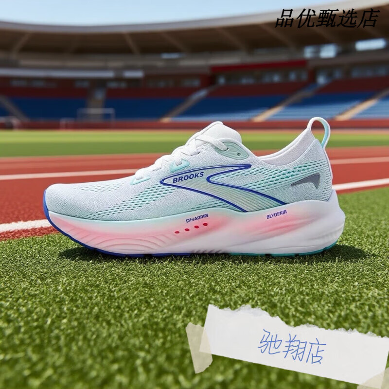 布鲁克斯（BROOKS）Glycerin甘油22跑鞋减震透气轻薄跑步通用运动 黑色 41