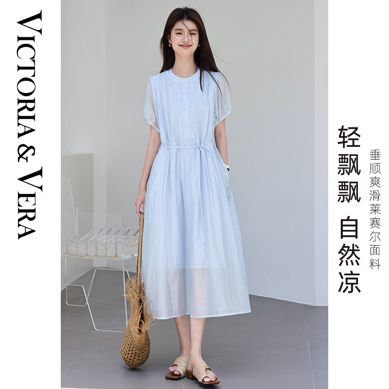 歐時力（OCHIRLY）夏季「涼感呼吸膜」優(yōu)雅精致度假風(fēng)收腰系帶圓領(lǐng)透氣連衣裙 藍色 160/84A(M)