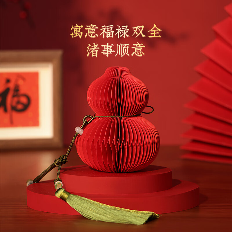 良渚文化(LIANGZHU CULTURE)良渚博物院 渚多福禄挂件十八纸葫芦香包挂车载摆件送孩子送朋友
