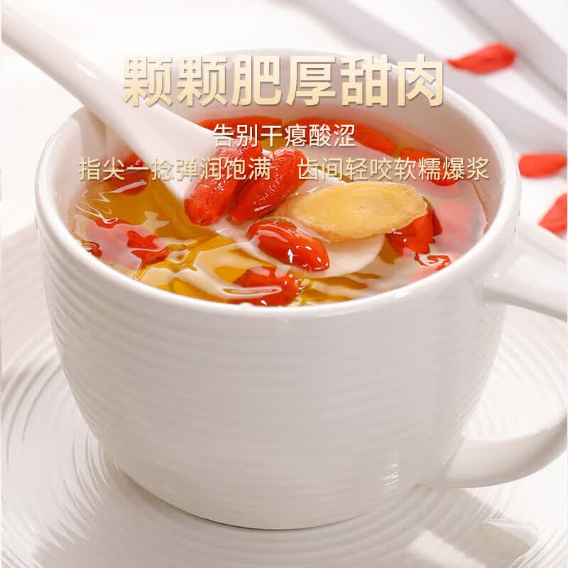 格拉三江青海有机黑枸杞大果泡茶黑果滋补养生煲粥煲汤红枸杞送礼礼袋 青海有机红枸杞200g(10g*20袋独立包装)