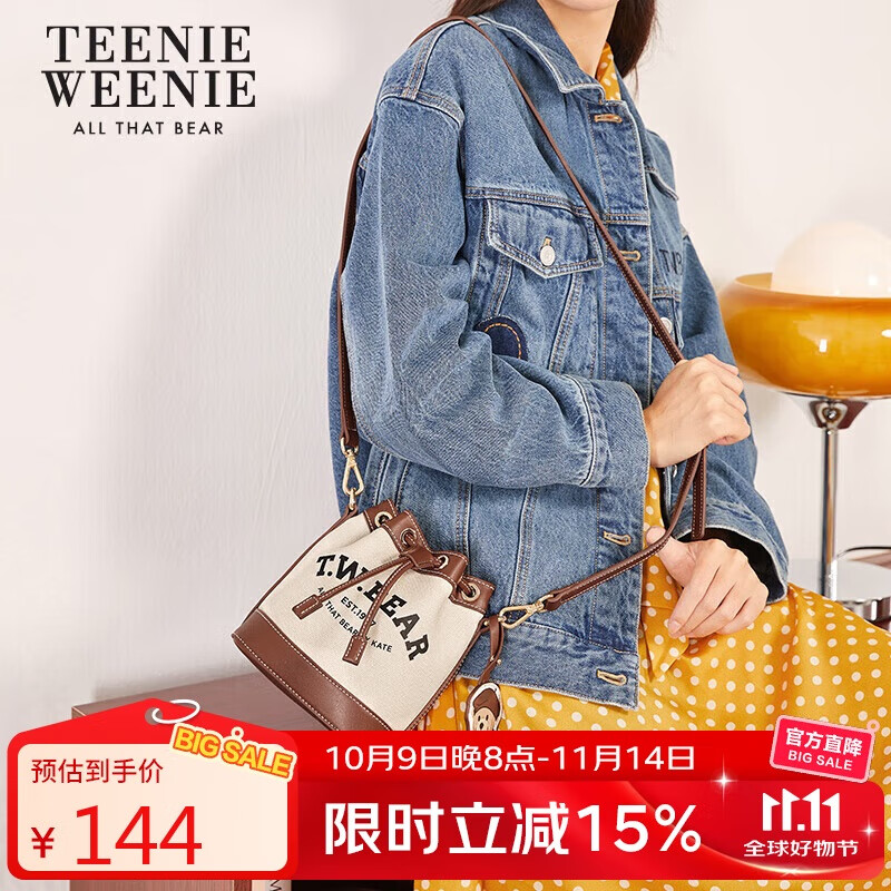 Teenie Weenie水桶包女学院风可爱熊熊百搭通勤斜挎包开学季礼物送女友