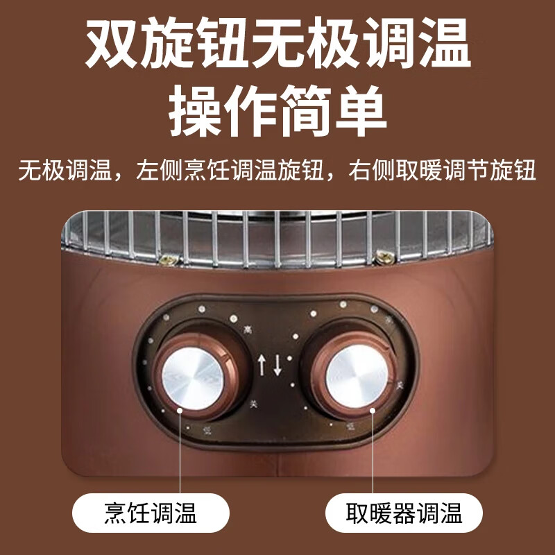 长城（CHANGCHENG）取暖器家用电暖器小太阳围炉煮茶多功能烤火炉电暖气卧室省电取暖炉火锅型电暖炉 豪华款（可烧烤）无极灯管LXT-200