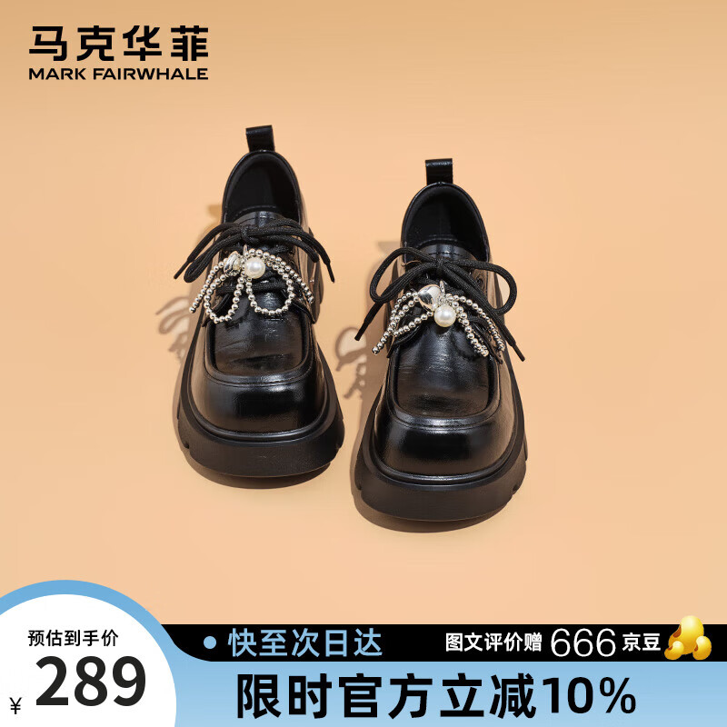马克华菲乐福鞋女2025新款夏季英伦风小皮鞋女通勤一脚蹬单鞋女 黑色  39 
