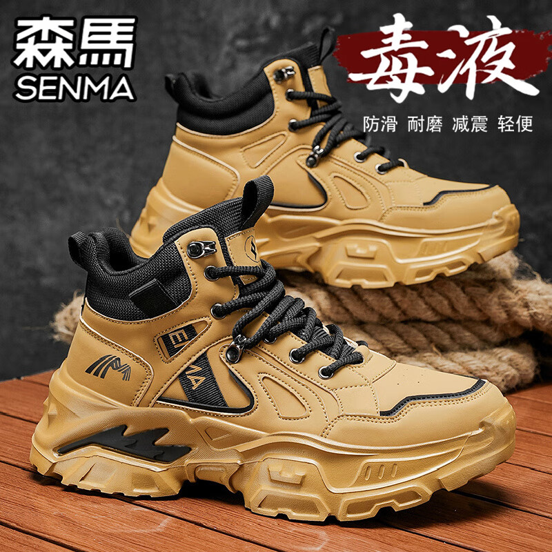 森馬2025新款男鞋秋季高帮真皮防水防滑耐磨马丁靴户外登山运动工装靴 黑绿 【基础款】 40