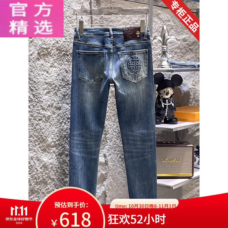 ARMANI EXCHANGE阿玛尼2025新款品牌男装牛仔裤男士修身小脚秋季高端男裤 蓝色570专柜秋冬新品 蓝色570专 28 =腰围2尺1