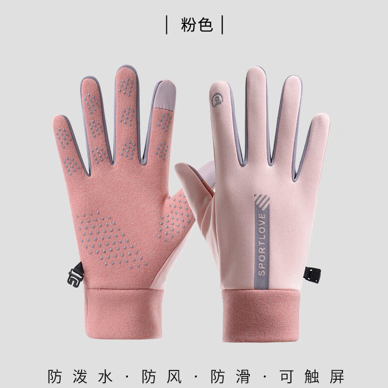 洋臣2025新款秋冬保暖手套骑车男女保暖加绒加厚骑行开车防滑触屏防水 女款1双颜色随机【加绒加厚-保暖防寒】