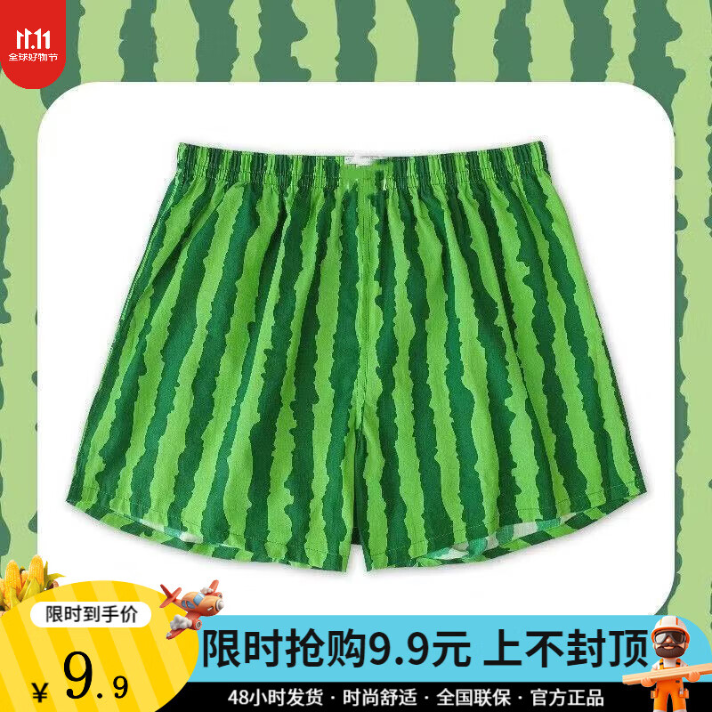 舒百蕊宽松舒适短睡裤衩子头日式内裤男女生雨女无瓜睡裤透气大码夏季 雨女无瓜-短裤 关注店铺先发货 均码 【推荐60-14