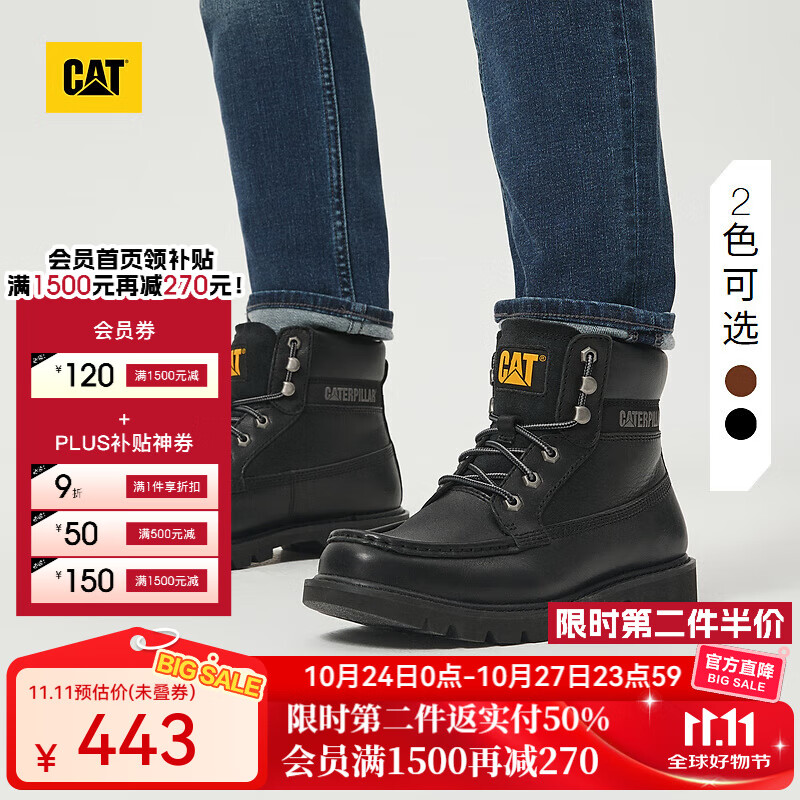CAT卡特新品男士户外休闲复古工装靴高帮复古单鞋 黑色 42