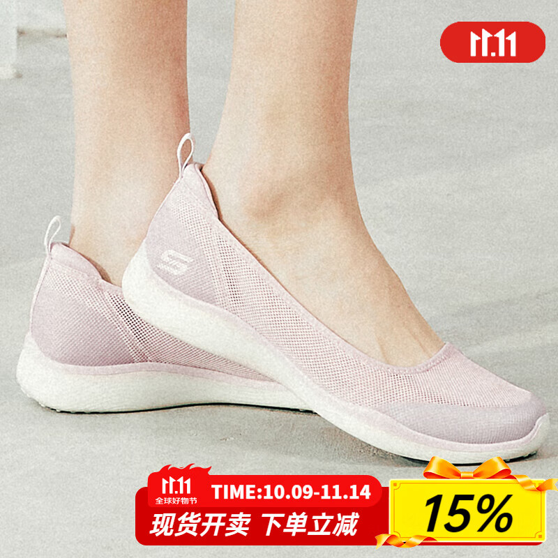 斯凯奇（Skechers）女鞋2025夏季新款一脚蹬穿脱时尚单鞋轻便浅口休闲鞋百搭平底鞋 104199-LAV 36