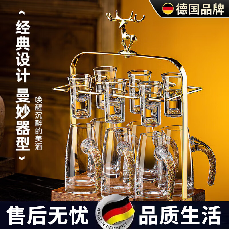 WCZ德国高端水晶玻璃白酒杯套装家用中式一口小酒杯子二两分酒器 水晶分酒器*6+白酒杯10ml*6