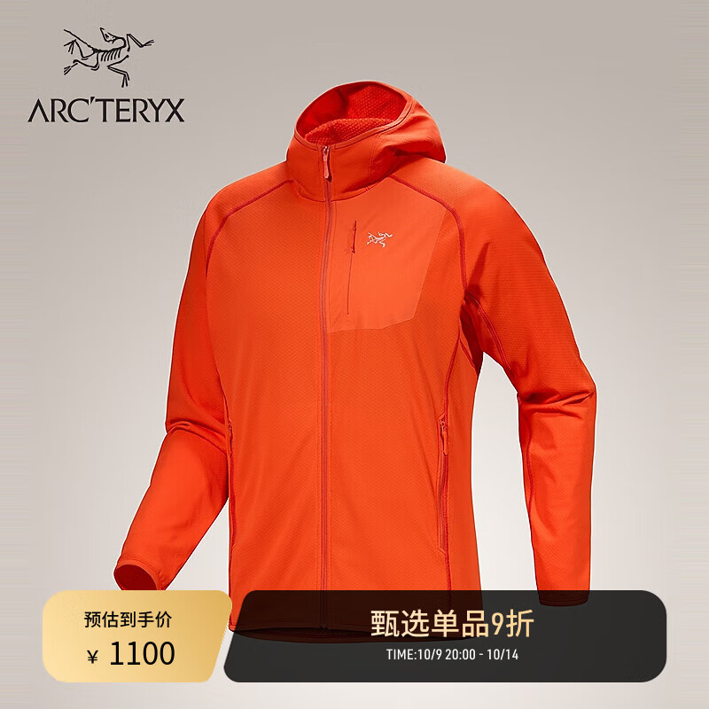 ARC'TERYX始祖鸟 DELTA HOODY 保暖 男子 抓绒衫 SOLARIS/暖阳橙 M