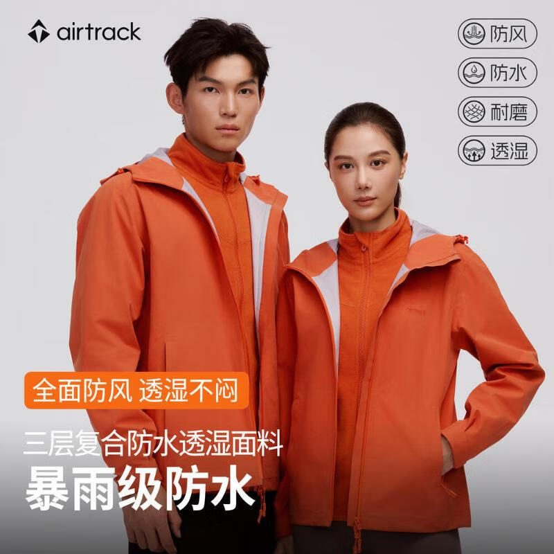 AIRTRACK ���㸴�Ϸ�ˮ͸ʪӲ�ǳ���� *3�� 119.9Ԫ/������359.7Ԫ��