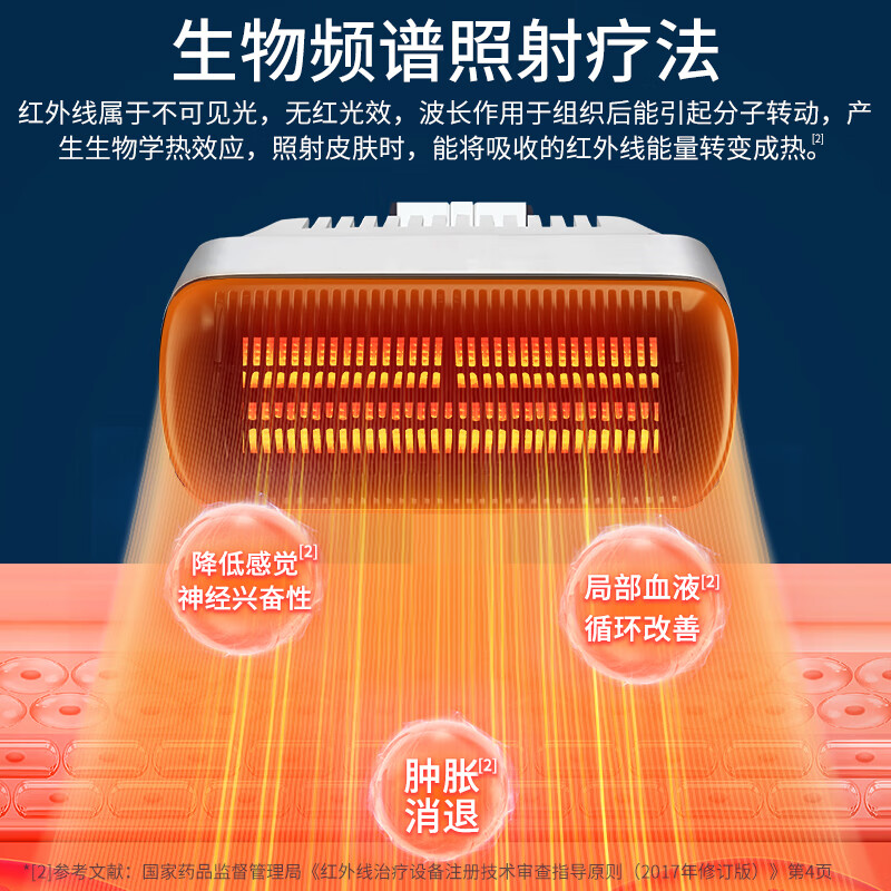 凌远频谱治疗仪器红外线理疗灯腰间盘烤电电磁波医用风湿关节老人礼物 立式医用频谱仪608C（终身维护+理疗礼包）