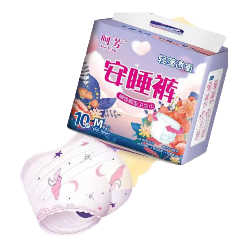 �����ڲ�������˯�㾭�ڰ��Ŀ㳬��͸������©ҹ�ô������������ M-L�� 5�� 80-150�� 3.99Ԫ