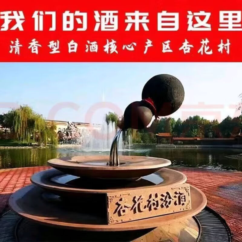 42度53度山西杏花村汾酒产地纯粮原浆清香型散酒纪念酒 42度 100mL 1瓶 封坛原浆【尝鲜款】