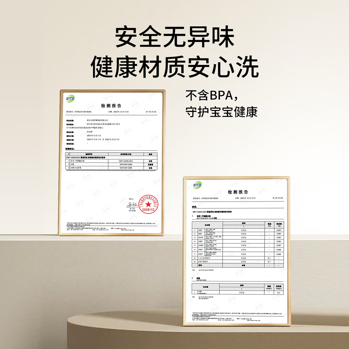 嫚熙（EMXEE）婴儿洗头刷硅胶按摩神器宝宝洗澡去头垢用品新生儿搓澡沐浴棉 绿松蓝