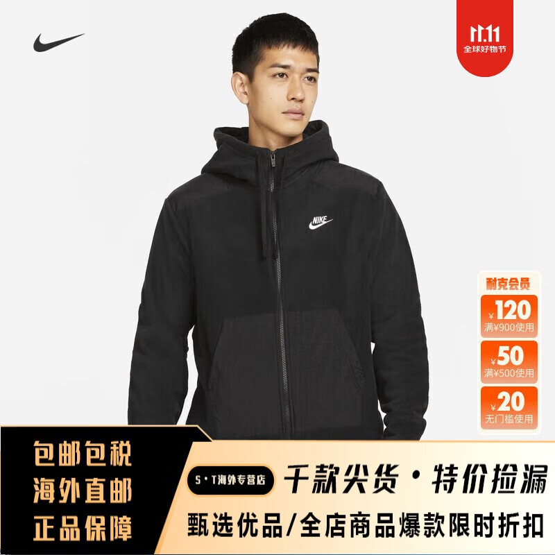 耐克（NIKE）男子摇粒绒连帽衫冬季拼接叠搭柔软舒适 DD4883 010黑/(白) 3XL S