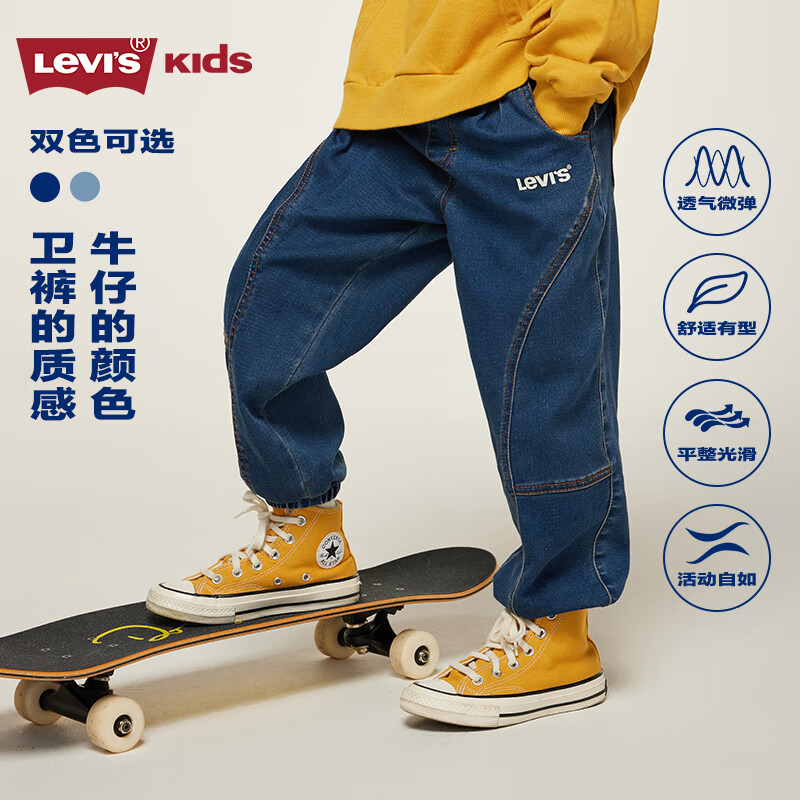 Levi'sά˹ͯװ¿ͯ֯ţп㳤ͯп ＾桿 160 /66 152-158cm 121Ԫ