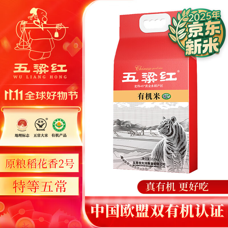 ������ �峣�л��� ������2�� 2.5kg *1��