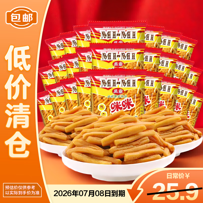 ���������������Ƿ�ζϺ��зζ�����20g*40������������ʳ��� 17.8Ԫ