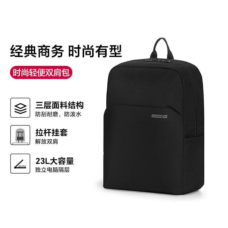 美旅（AMERICAN TOURISTER）户外双肩包休闲背包出游旅行运动登山包通勤大容量电脑包 NK系列 NK5*09