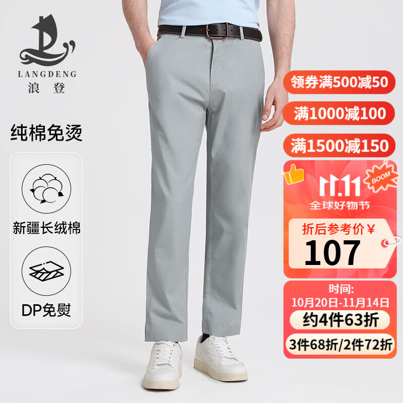 �˵����п��п����ļ�������������ֱͲ˫�޴��봿ɫ���ʿ�����װ ����-�л�ɫ-����׼����-YC075�� 34