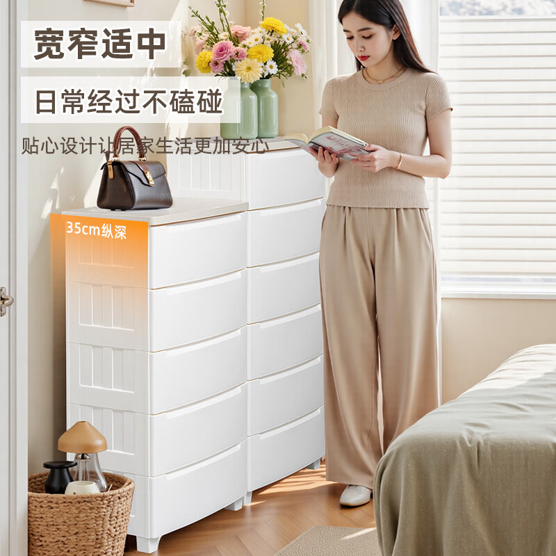 爱丽思(IRIS)爱丽思薄型收纳柜抽屉式储物柜卧室床尾柜零食玩具置物衣柜免安装 【补贴款】5层 面宽56.9cm深35cm高100.2cm