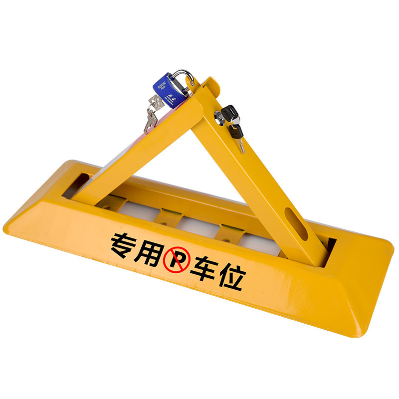 飞尔(flyer)安全器具 汽车停车位地锁车位锁地锁停车位锁 简易无挂锁