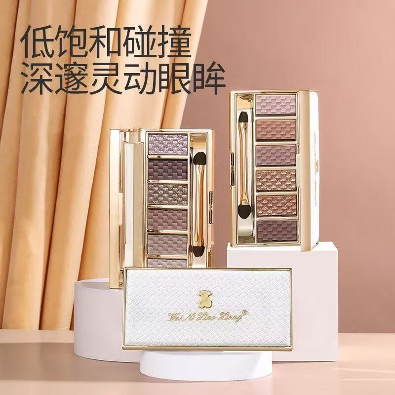 维尼小熊六色眼影盘秋冬本命大地色粉粽色美拉德爆闪眼影高光修容盘不飞粉 维妮小熊轻奢幻色眼影盘05#碎钻香槟