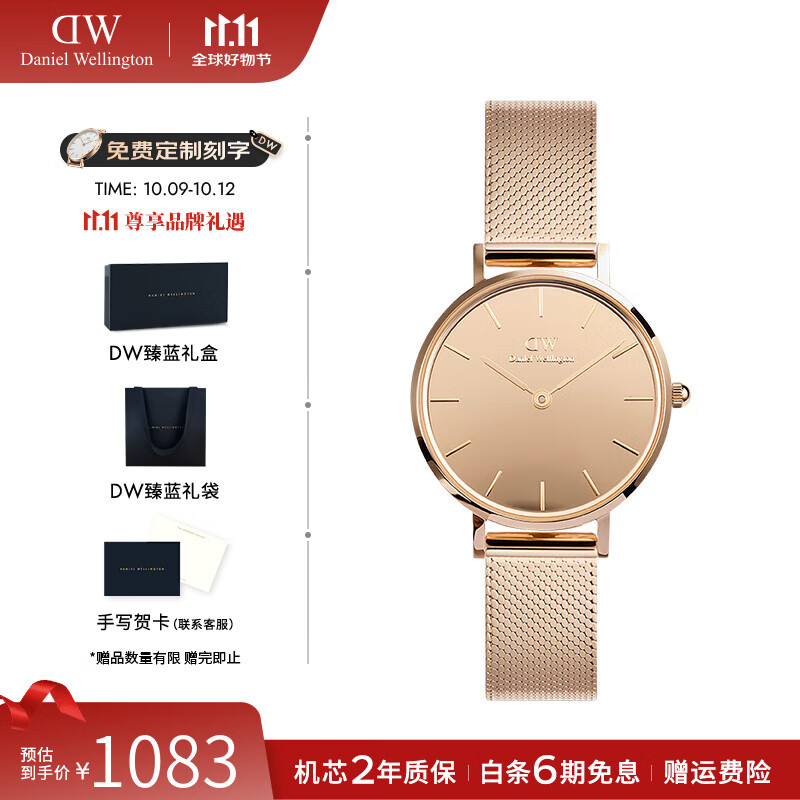 丹尼尔惠灵顿（DanielWellington）dw手表女 镜面流金表女士手表时尚欧美腕表 七夕情人节礼物送女友 DW0