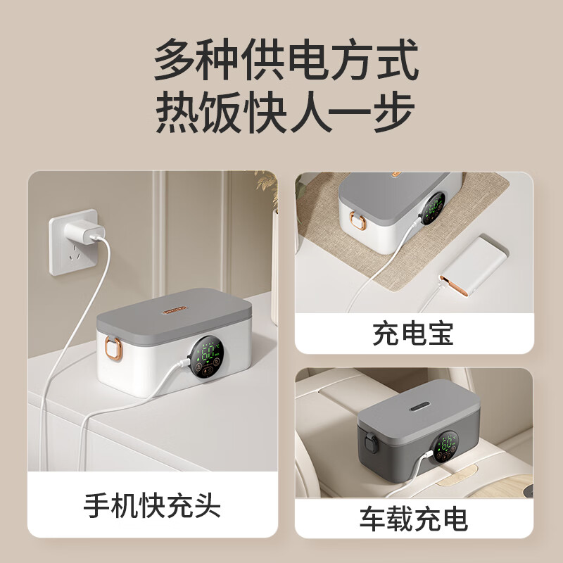 物克无线加热饭盒便当智能温控定时不插电免注水自热饭菜神器usb充电保温上班学生电热饭盒 1L 白色【18W快充/16000毫安+食品级内胆】