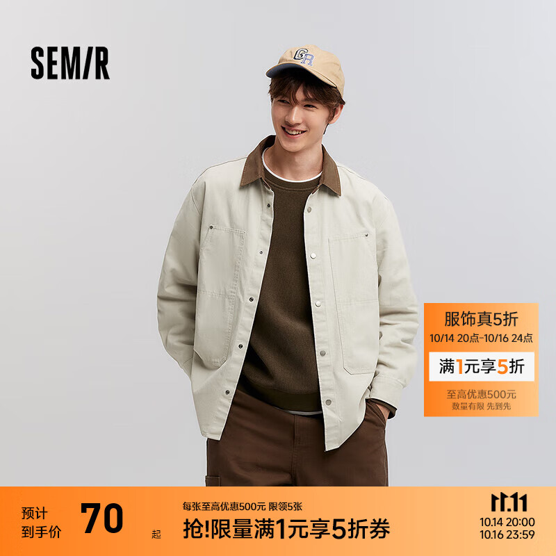 森马（Semir）[商场同款]长袖衬衫男户外工装外套2025春新款外穿式衬衣纯棉 烟灰卡50522 L