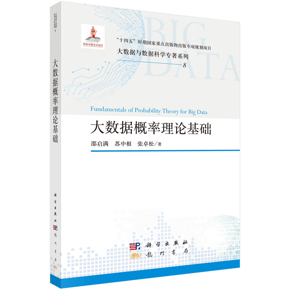 �����ݸ������ۻ��� 109.82Ԫ