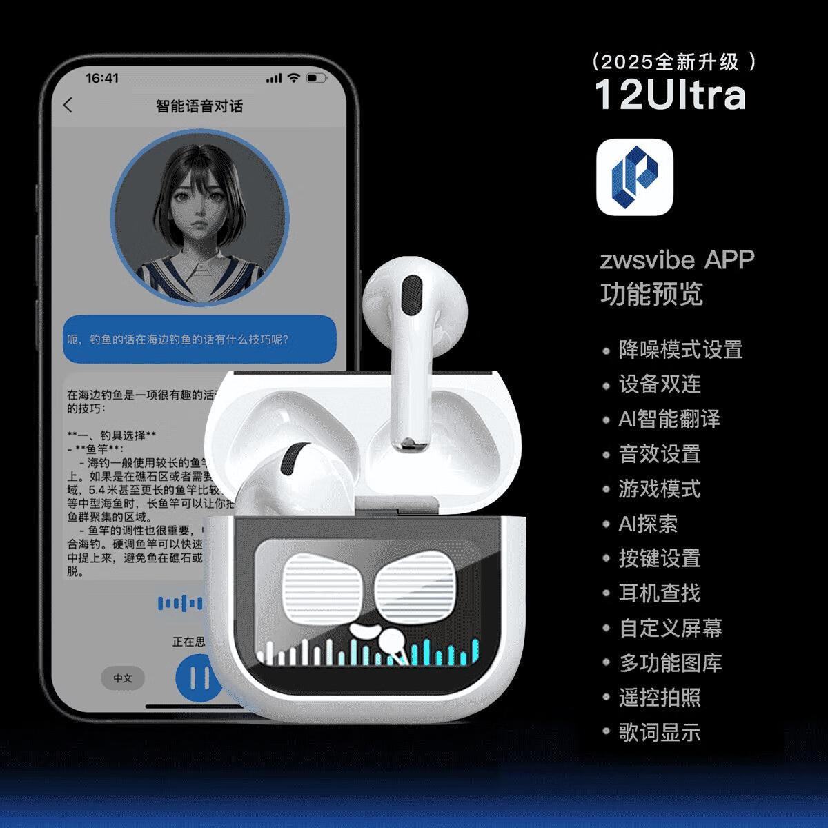 闻卡【2025官方新款12代Ultra】智能触控彩屏入耳式无线蓝牙耳机高音质降噪长续航 （珍珠白）自定义壁纸丨AI语言翻译+ENC通话降噪