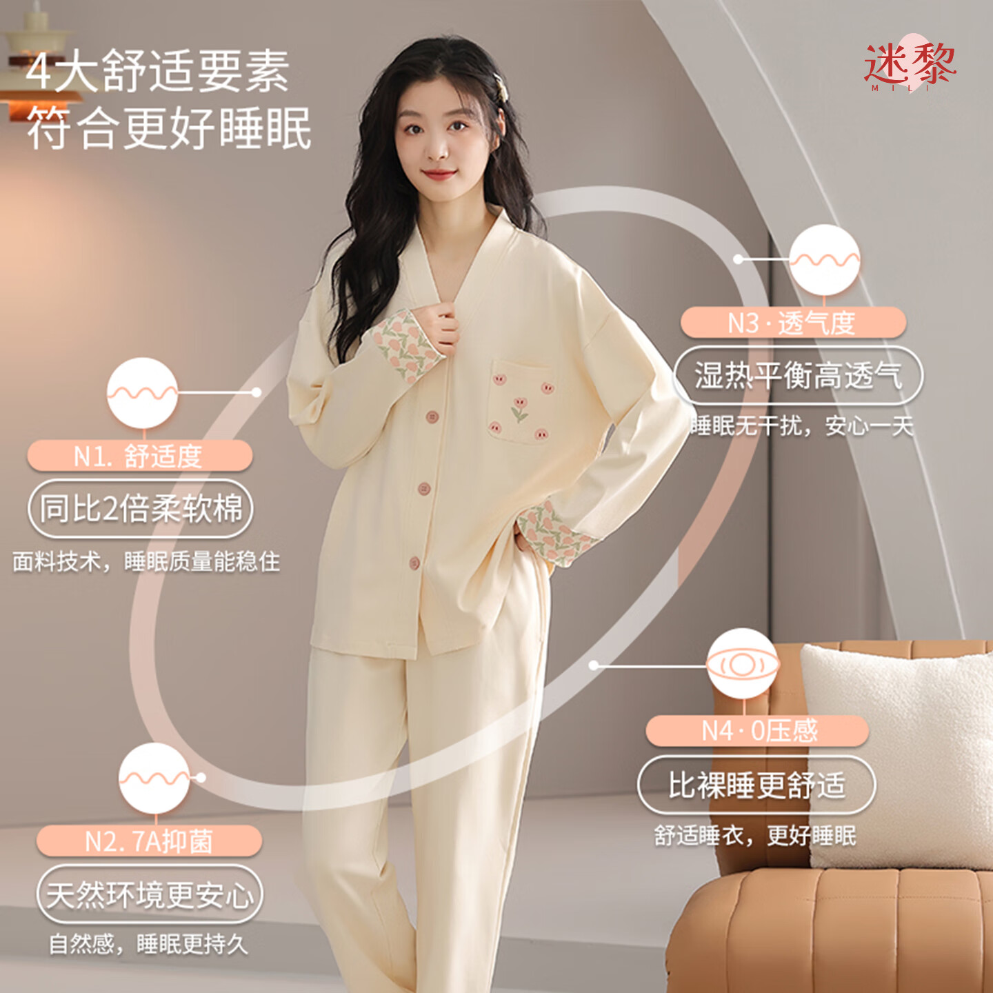 迷黎全棉睡衣女可外穿家居服套装纯棉2025春秋新款长袖V领睡衣睡裤 图片色 XL 推荐体重【120-140】 顺丰包邮