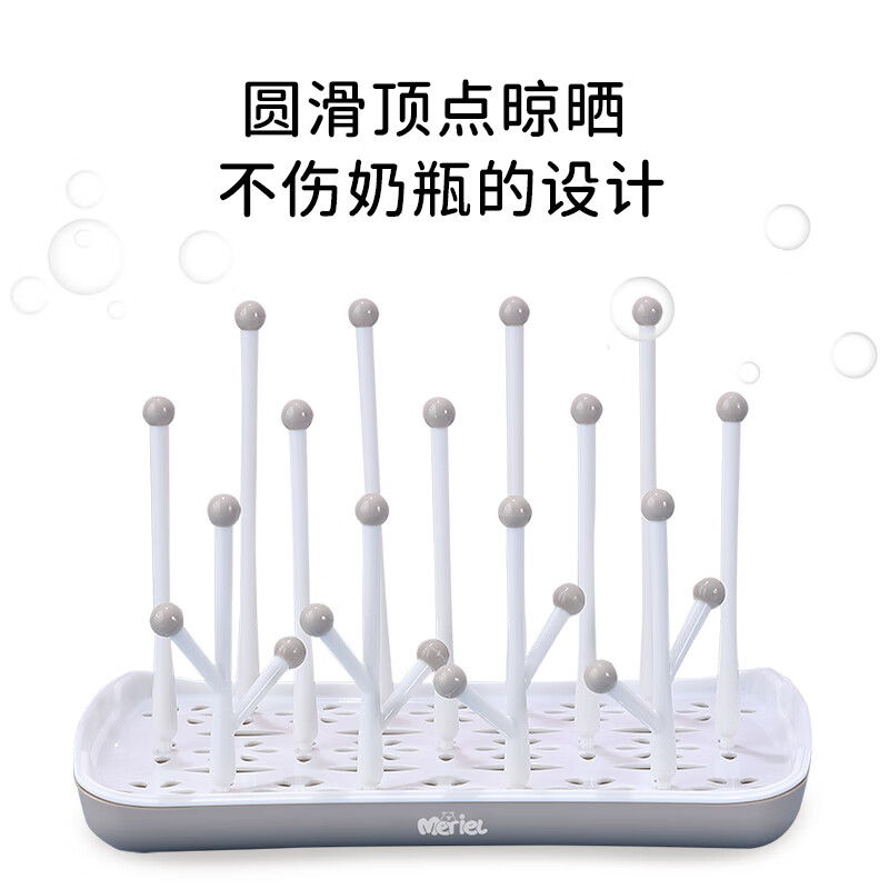 艾燦（ICANBABIES）韓國奶瓶瀝水架嬰兒晾奶瓶支架子可拆卸干 干燥瀝干 干架寶寶收納 瀝水架-【環(huán)保無(wú)異味-急速晾干 干】