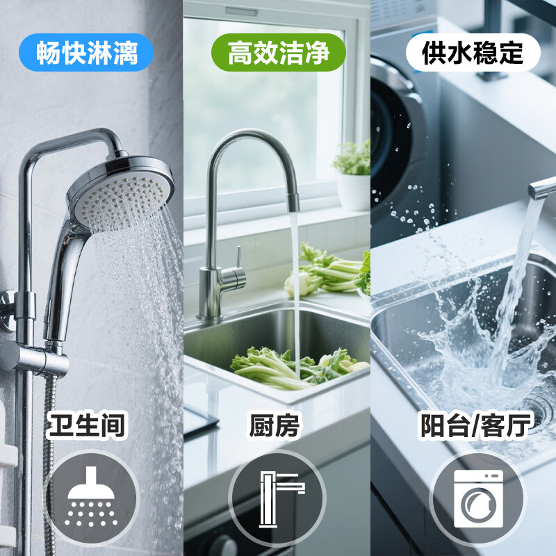 2026年增压泵哪个牌子最靠谱？这6款实测效果超赞，解决水压烦恼不是问题-图片5