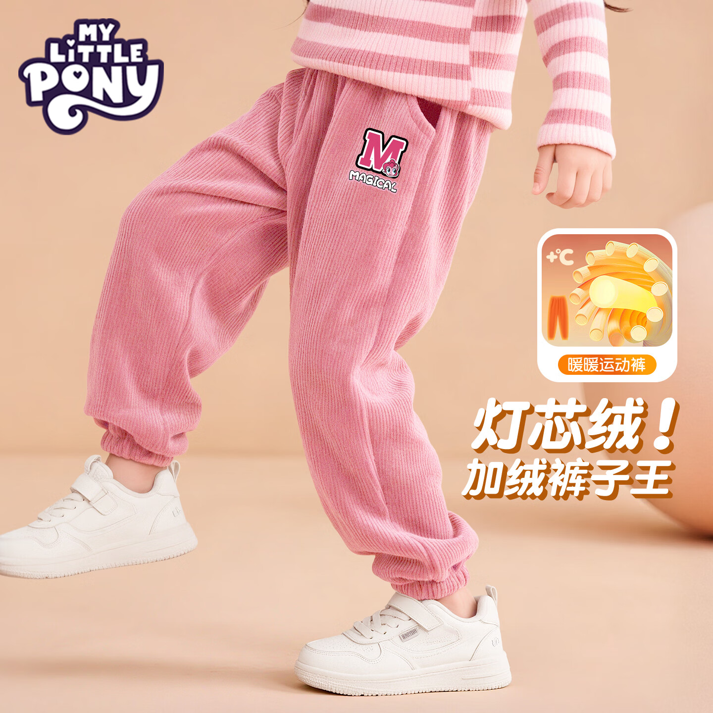 My Little Pony С������  Ůͯ���޼Ӻ��о�޳��� 49.9Ԫ(����ȯ)