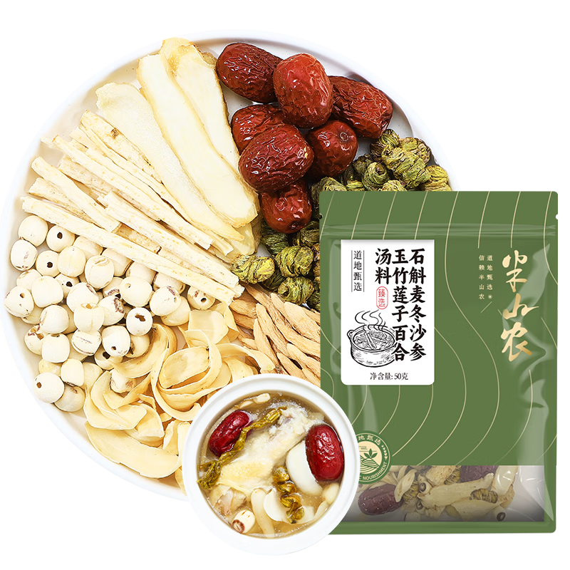 ��ɽũ ʯ����ɳ���������Ӱٺ����ϰ�50g �ɴ����ﰾҹ�������� 24.9Ԫ