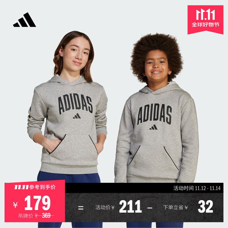adidas男女大童休闲抓绒连帽卫衣秋季新款阿迪达斯官方轻运动   中麻灰/黑色   164