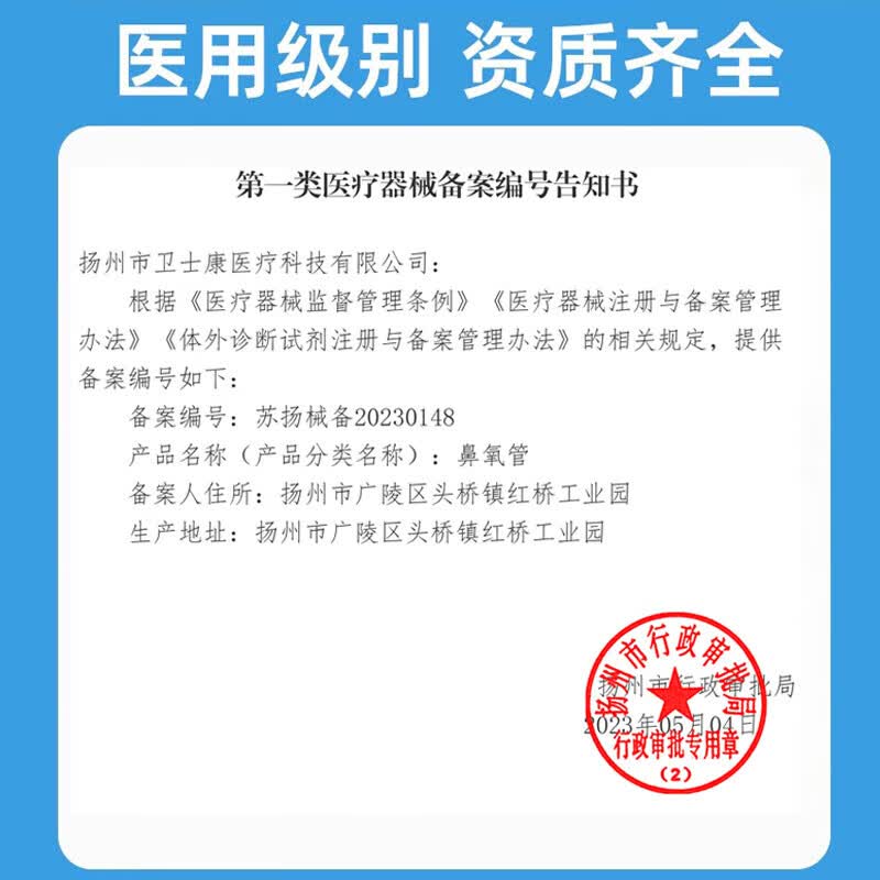 尚医健鼻氧管医用吸氧管家用制氧机输氧管氧气管加粗235米纸塑独立包装 加粗管大流量【5米*5袋】