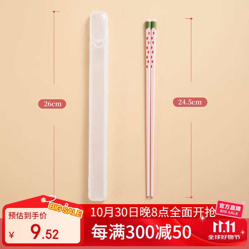 千年恋木可爱草莓陶瓷筷餐具一人一筷专用家用抗菌筷子便携收纳盒套装   24.5cm卡通草莓陶瓷筷1双装