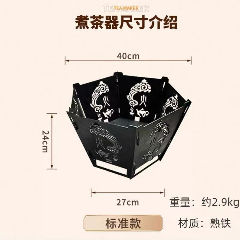 诗迦努焚火台篝火炉户外卡片式烧烤炉折叠可携式露营围炉煮茶多功能野炊 标准版焚火炉