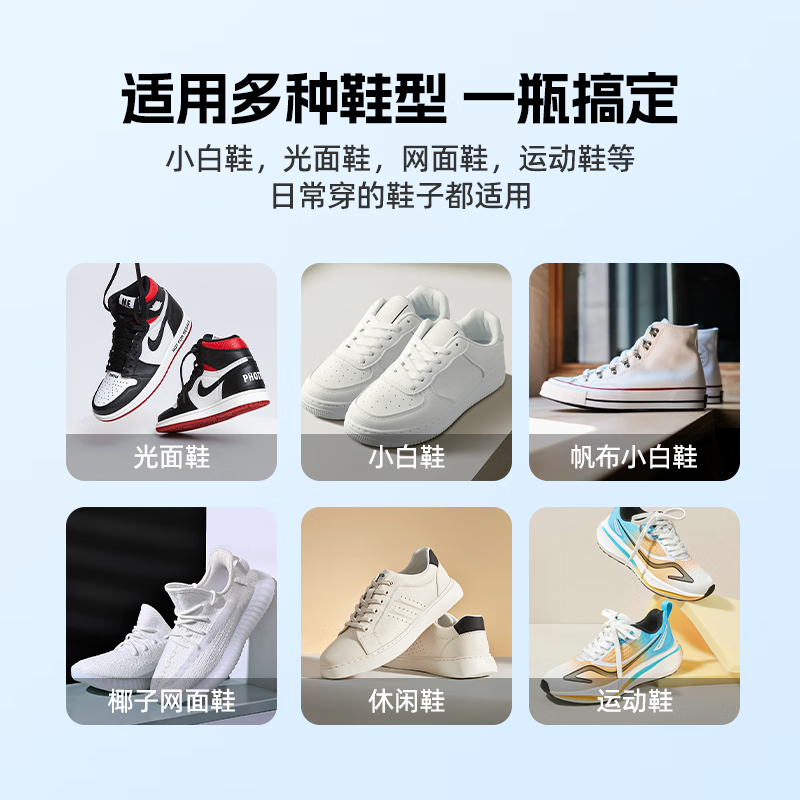 格绿小白鞋清洁慕斯180ml 护鞋深层清洁免水洗 去污擦除方便 省时省力 180ml【一瓶】