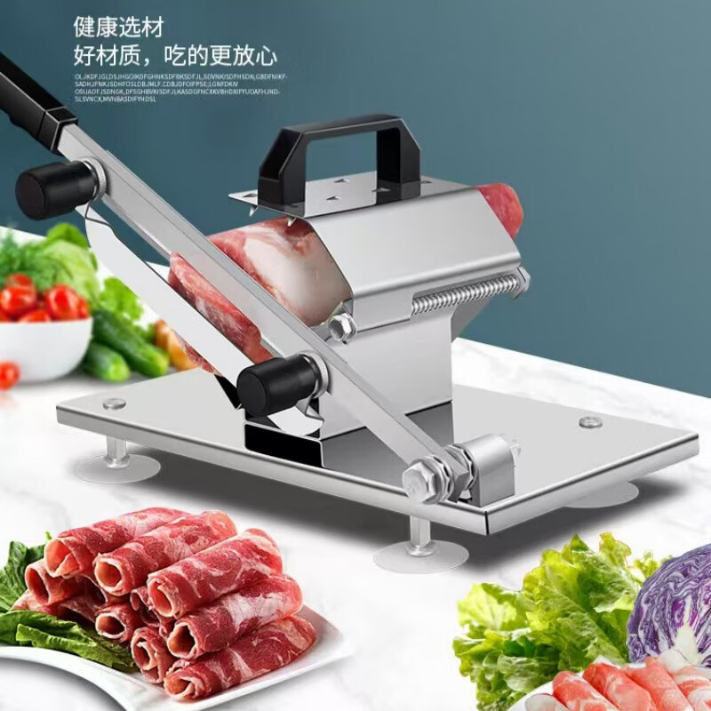 家用切羊肉卷机器熟牛肉刨肉机食品级手动切肉片神器小型冻肉药材 食品级304不锈钢-吸盘款单机+1备用刀片+10冻肉袋