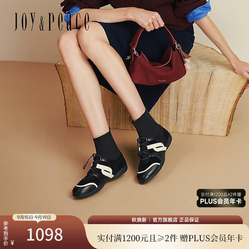 真美诗（Joy&peace）2025年冬新款简约黑白撞色舒适运动休闲短靴袜靴女YEC26DZ5 黑色 38